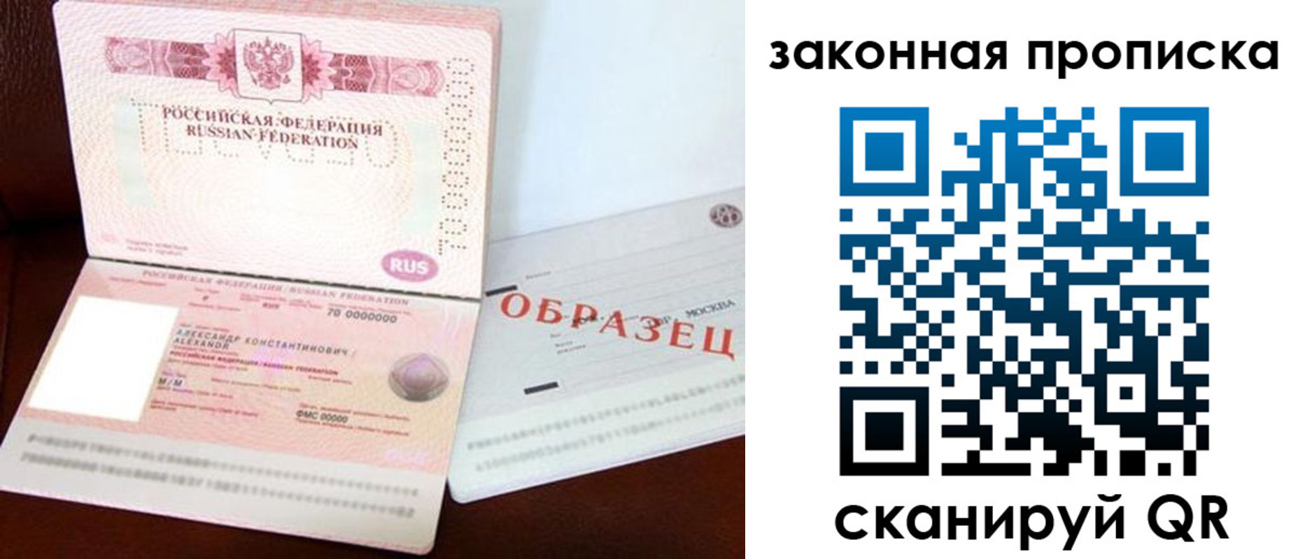 регистрация для дет. сада в Лобне