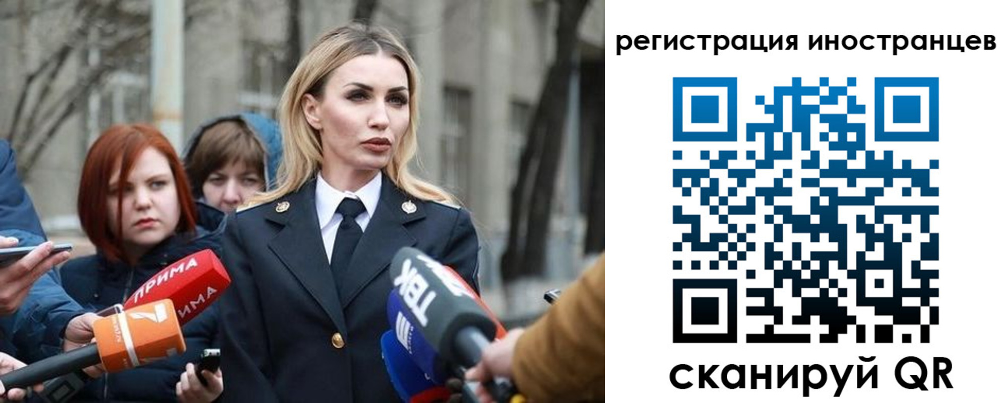 временная регистрация купить в Лобне