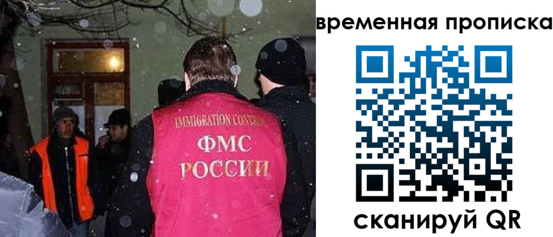 прописка поиск в Лобне
